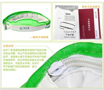 怡禾康 YH-3A-1 瘦身甩脂 智能按摩腰帶 - 京東團購