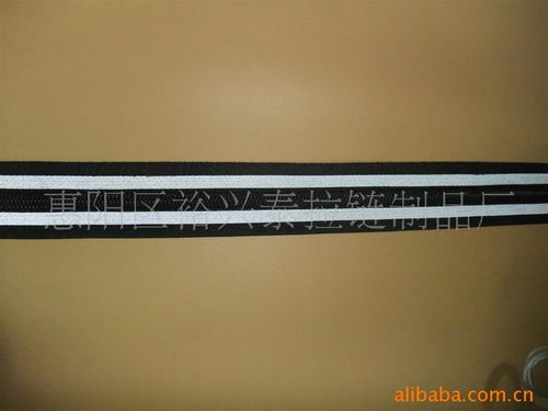 惠陽區裕興泰拉鏈制品廠