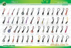 拉鏈頭：服裝配飾的潮流先鋒