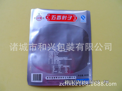 供應拉鏈袋 諸城市和興包裝的專業(yè)選擇與價格解析