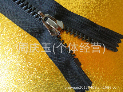 拉鏈廠家現貨直銷 8#動感齒閉尾拉鏈批發詳細介紹