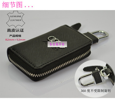 360度旋轉(zhuǎn)扣福特汽車專用鑰匙包 設(shè)計(jì)、功能與選購指南