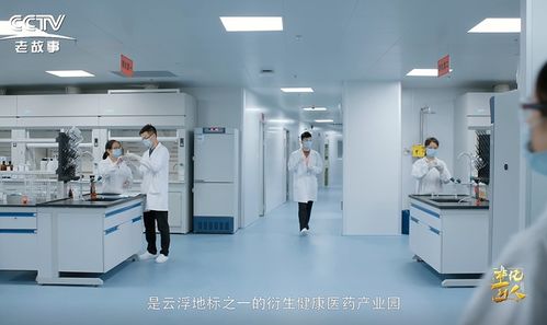 中國(guó)香港衍生健康醫(yī)藥產(chǎn)業(yè)園投產(chǎn)一周年 技術(shù)驅(qū)動(dòng)大健康產(chǎn)業(yè)高質(zhì)量發(fā)展