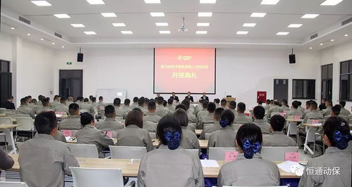 新工廠·新動(dòng)力·新作為——四川恒通第29期技術(shù)服務(wù)營(yíng)銷人員培訓(xùn)班在新培訓(xùn)中心隆重開(kāi)班