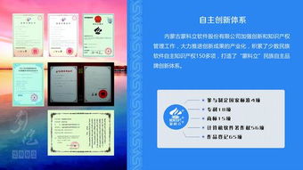 打造蒙科立民族自主品牌創(chuàng)新體系的路徑與技術(shù)推廣服務(wù)策略