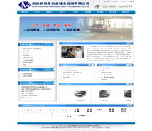 廈門(mén)易爾通網(wǎng)絡(luò)科技 多城聯(lián)動(dòng)，打造區(qū)域性數(shù)字營(yíng)銷(xiāo)服務(wù)中心