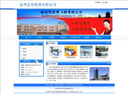 易爾通網絡科技 深耕閩南，以技術推廣服務驅動區域企業數字化轉型