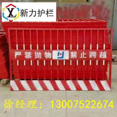 濮陽南樂基坑護(hù)欄網(wǎng) 筑牢工地安全防線，守護(hù)道路施工平安